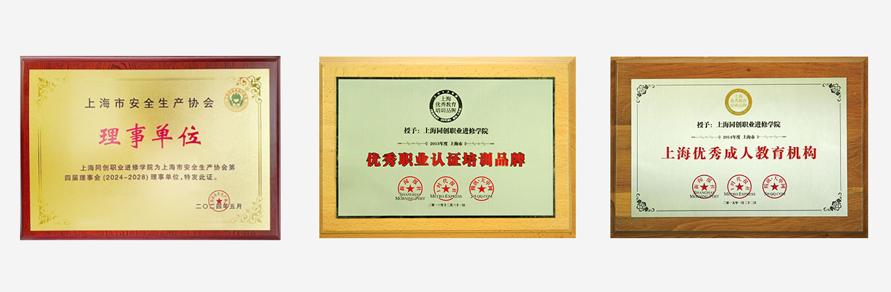 同創(chuàng)簡介榮譽(yù).jpg